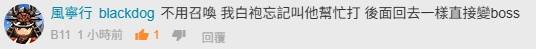 《明末渊虚之羽》各结局达成条件说明