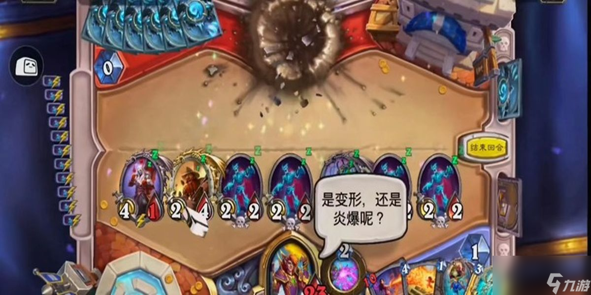 炉石传说骷髅法卡组如何玩