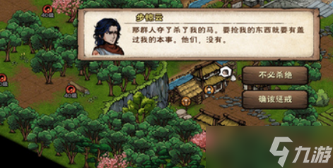 煙雨江湖步驚云步驚云入隊(duì)攻略