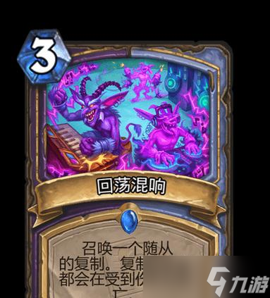 炉石传说萨格拉斯技能使用技巧是什么？