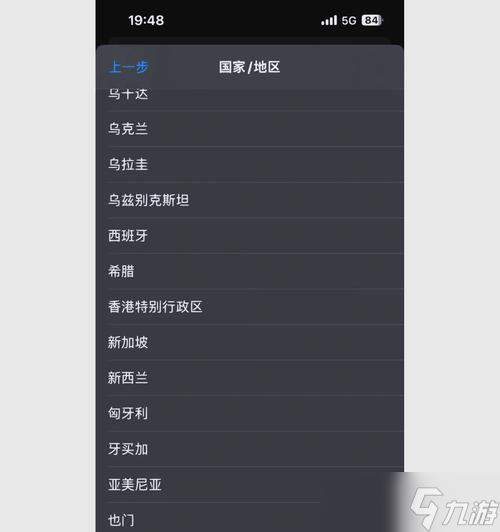 安卓手機(jī)怎么玩爐石傳說 爐石傳說在安卓上的操作方法是什么 截圖