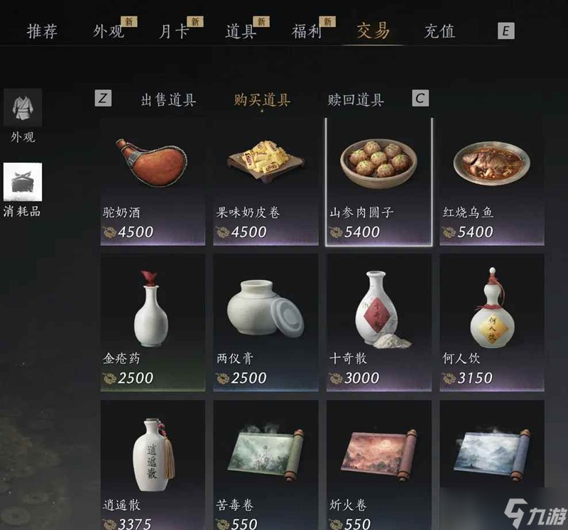 燕云十六声狂澜怎么入门 狂澜晋升攻略极速版攻略