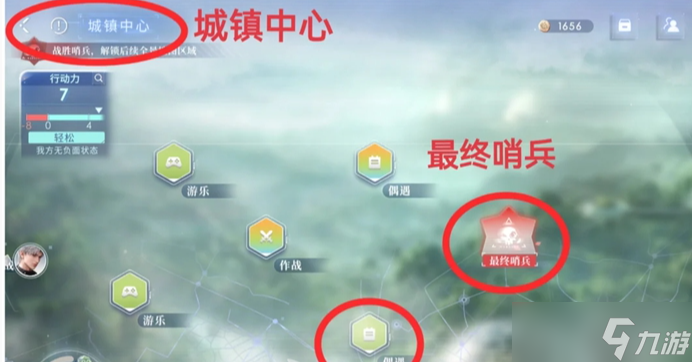 恋与深空卡利花的回响秦彻全结局攻略