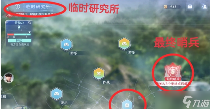 恋与深空卡利花的回响黎深全结局攻略