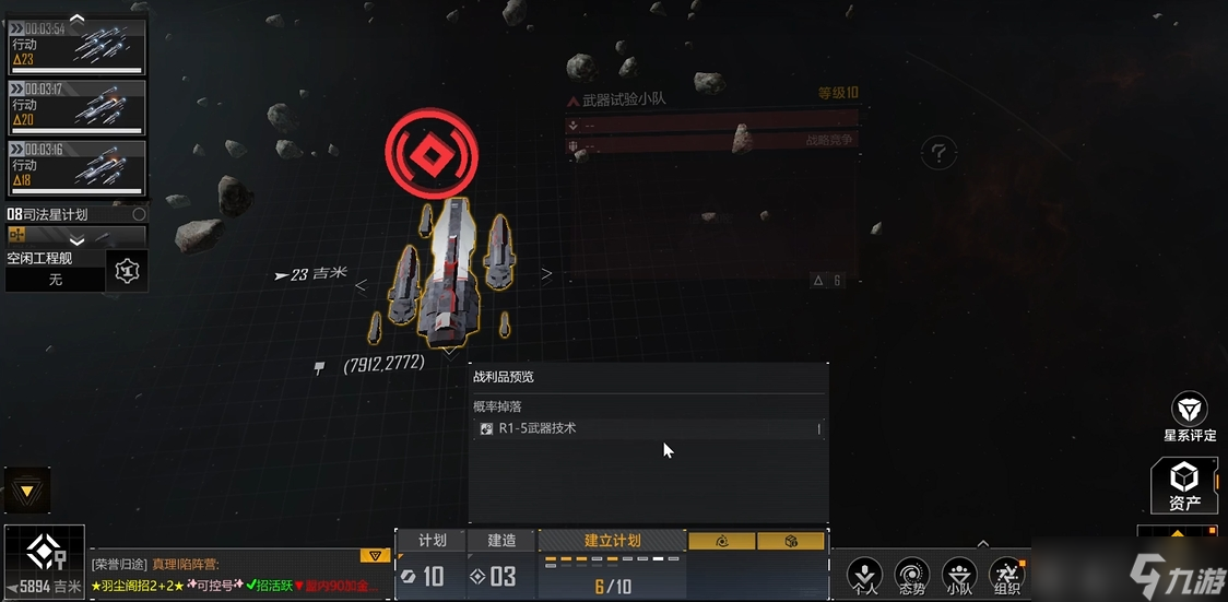无尽的拉格朗日怎么打我的人
