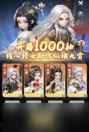 仙逆H5新手怎么玩