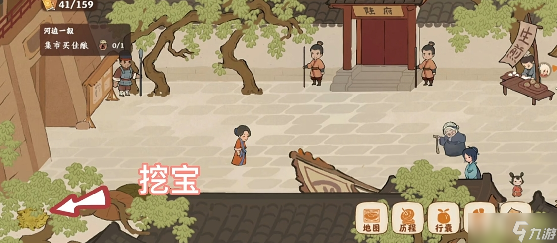 桃源深处有人家结梦挖宝任务怎么做