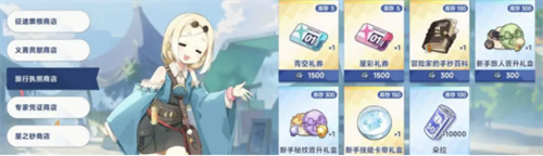 星塔旅人王权点数任务怎么玩 星塔旅人王权点数任务完成攻略