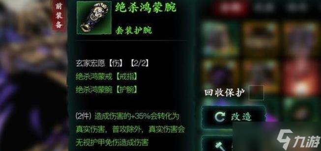 影之刃3為什么技能破甲為0