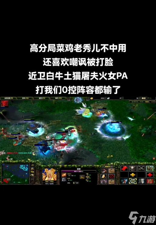 刀塔快捷键如何设置？操作方法有哪些？