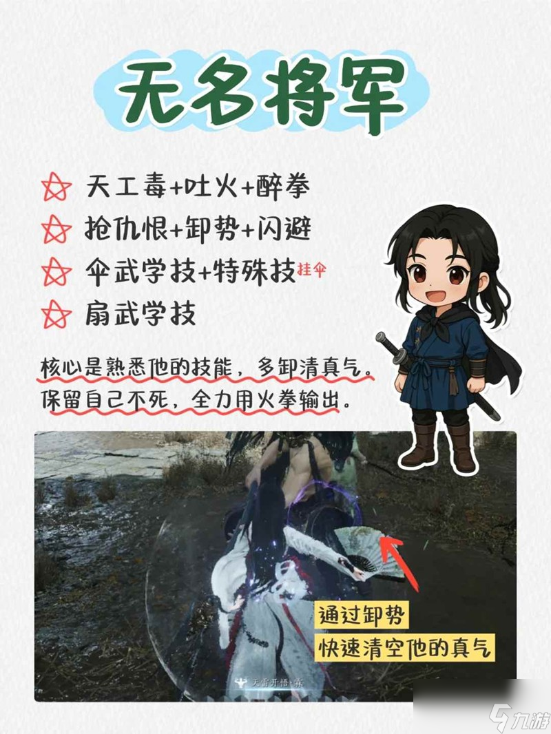 燕云十六声牵丝霖第十二层怎么三星通关