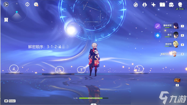 原神亘古的星空其五解密攻略