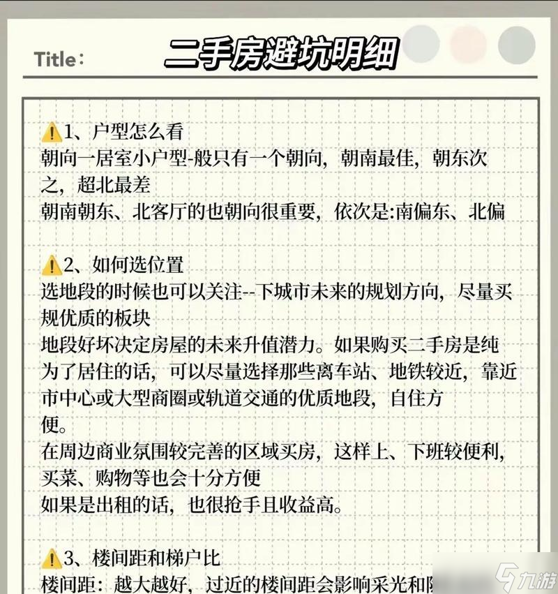 绝对演绎避坑指南（从绝对演绎中学习）