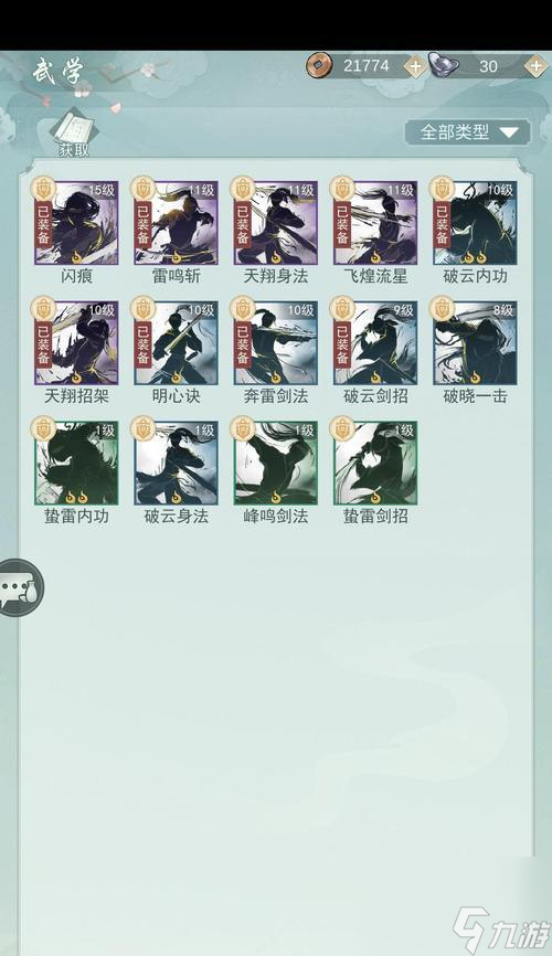 江湖悠悠天信玩法攻略（天信武器及技能详解）