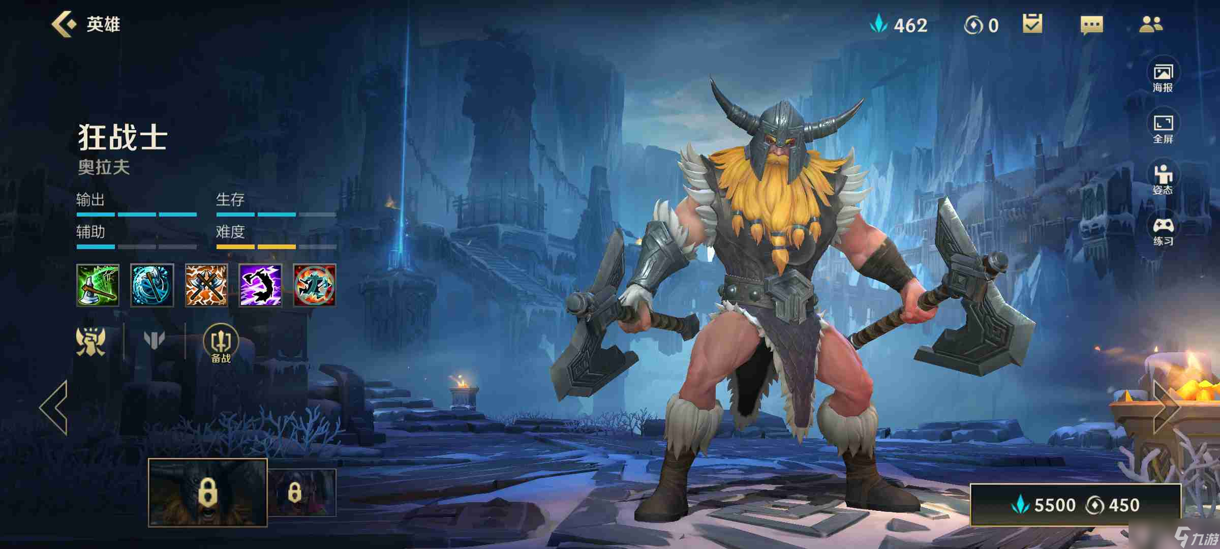 <a id='link_pop' class='keyword-tag' href='https://www.9game.cn/lolsy/'>英雄联盟手游</a>奥拉夫怎么打蛮王