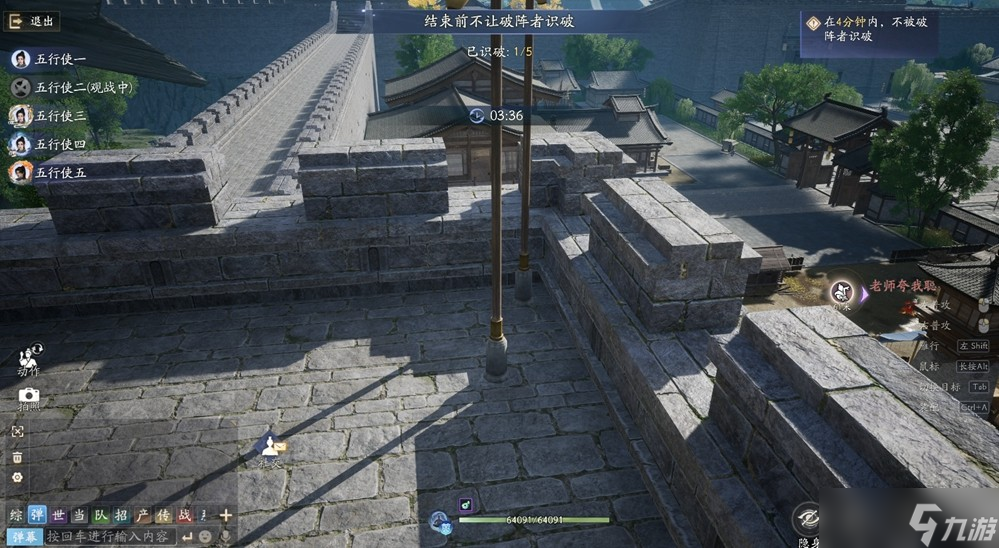 板车漂移、路灯瞬移？《射雕》江湖不止打打杀杀，躲猫猫有趣又上头！