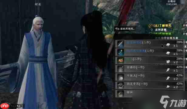 下一站江湖2宝库钥匙全收集指南