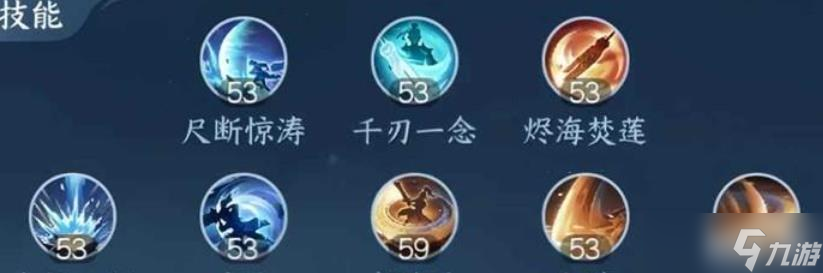 逆水寒沧澜新团本玩法