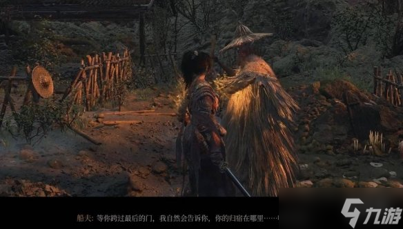 《明末渊虚之羽》船夫支线任务攻略