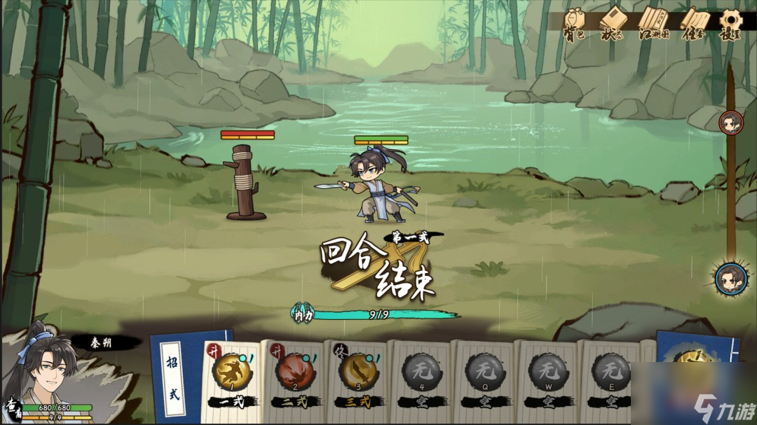 武侠模拟养成RPG《明镜江湖行：朔风起》公布