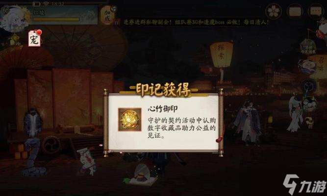 阴阳师怎么拿印记？获取印记的最有效方法是什么？