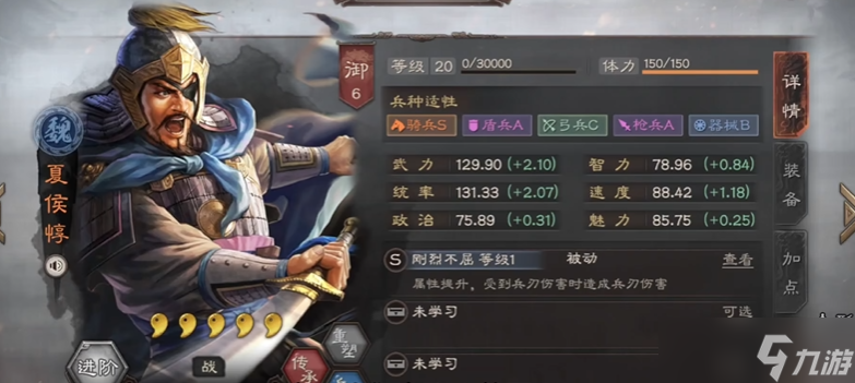 三国志战略版典韦可以用什么代替