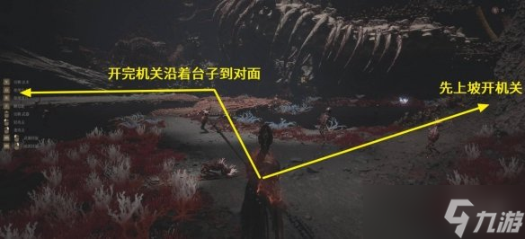 《明末渊虚之羽》古都深处神龛位置介绍