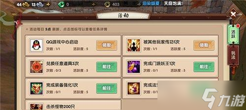寻仙游戏中减免属性如何堆叠？减免属性的作用是什么？