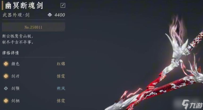 燕云十六声武器怎么玩