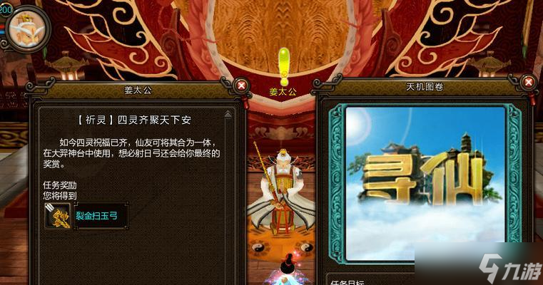 祈灵在寻仙玄水副本中如何战斗？
