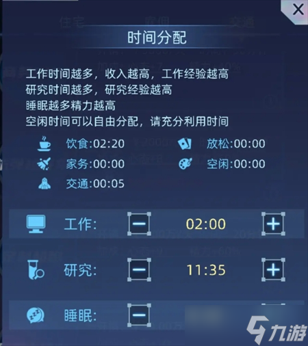 奇门黑奴玩法详解