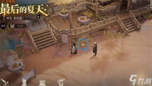 银与绯海岸探险遗失的宝藏全收集攻略