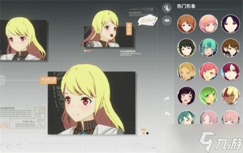 星痕共鸣体型怎么切换 体型切换方法
