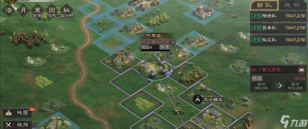 三国志战略版土匪怎么玩