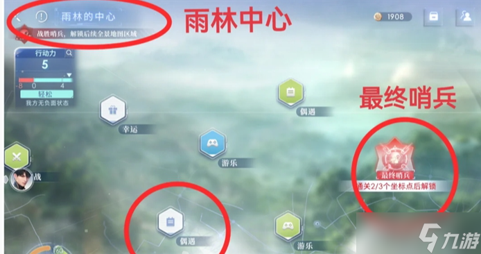恋与深空卡利花的回响夏以昼全结局攻略