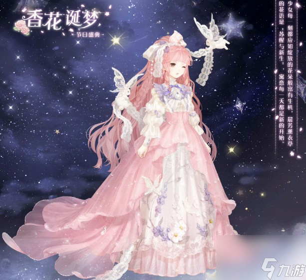 暖暖环游世界威尼斯狂欢节有什么要求