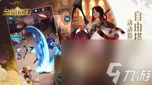 恶魔秘境0氪要抽多少次才能全抽奖紫26