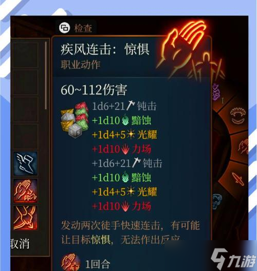 在刀塔中遇到武僧时应如何选择装备？出装策略有哪些？