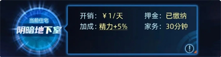 奇门黑奴玩法详解