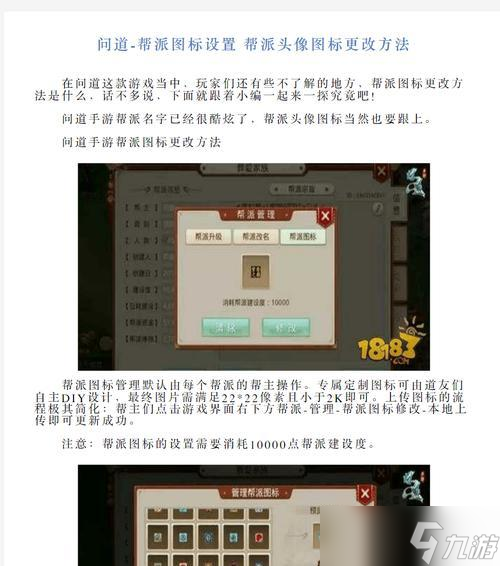 问道经典贡献度获取方法是什么？