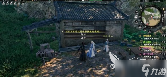 下一站江湖2佛像怎么打开 下一站江湖2佛像打开方法