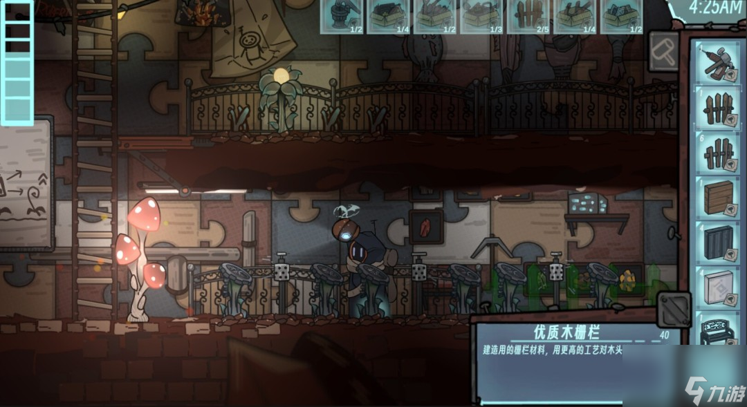剧情驱动向农场模拟经营游戏《地球上的罗伯特》将于8月15日登陆Steam平台