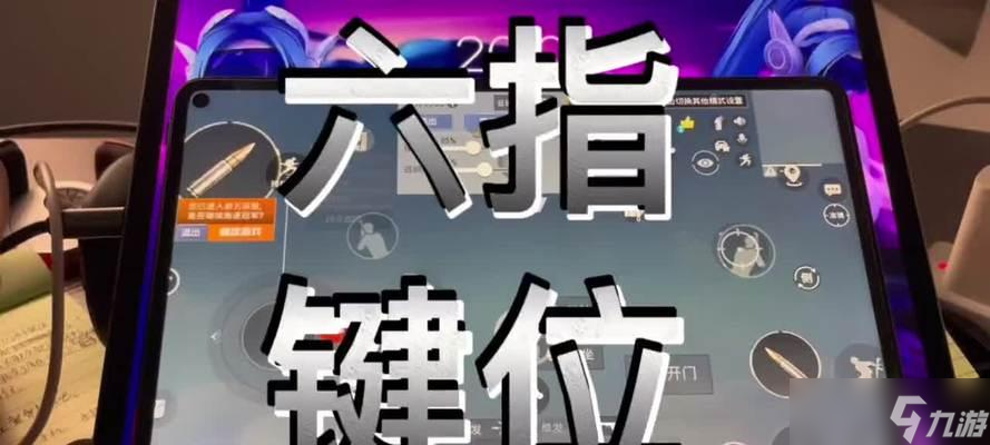 刀塔地卜师如何修改键位设置？修改键位对操作有何影响？
