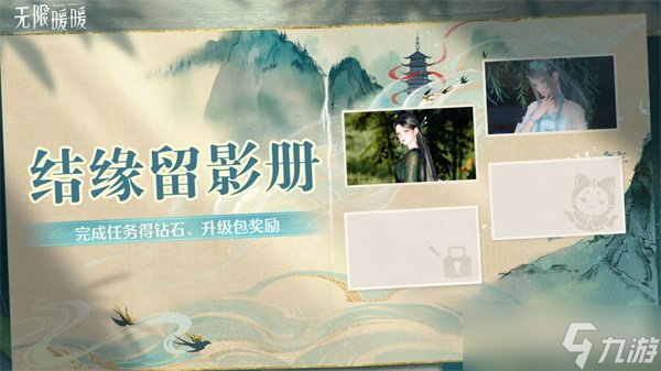 无限暖暖1.8版本有哪些活动 1.8版本活动汇总一览