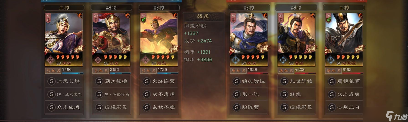 三国志战略版刚柔并济的发挥需要考虑哪些因素