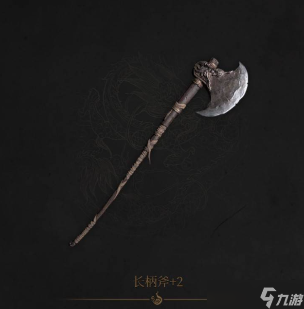 明末渊虚之羽长柄斧获取方式一览