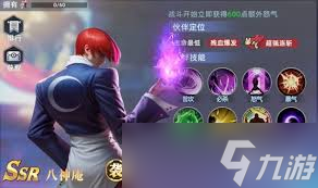 <a id='link_pop' class='keyword-tag' href='https://www.9game.cn/qmxjx/'>全明星觉醒</a>坂崎百合厉害吗