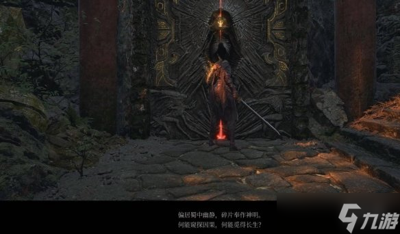 《明末渊虚之羽》船夫支线任务攻略
