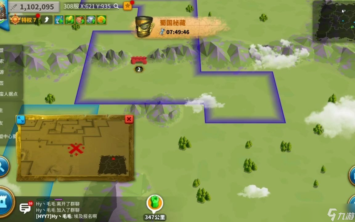 <a id='link_pop' class='keyword-tag' href='https://www.9game.cn/wgjx/'>万国觉醒</a>蜀国秘藏怎么玩