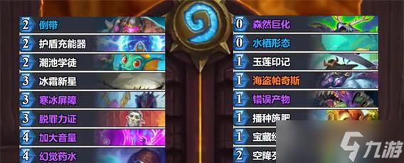 炉石传说大乱斗模式的玩法技巧有哪些？